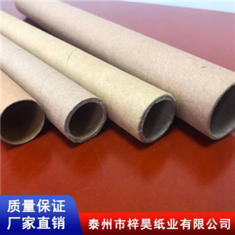 泰州小型纸管_小型纸管相关产品,服务 – 泰州市梓昊纸业